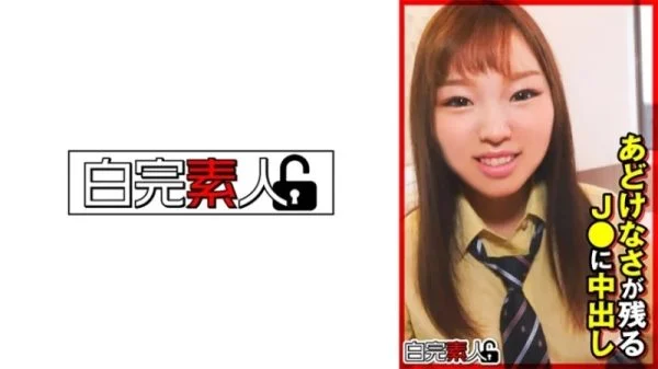 494SIKA-343 494SIKA-343 – Miku