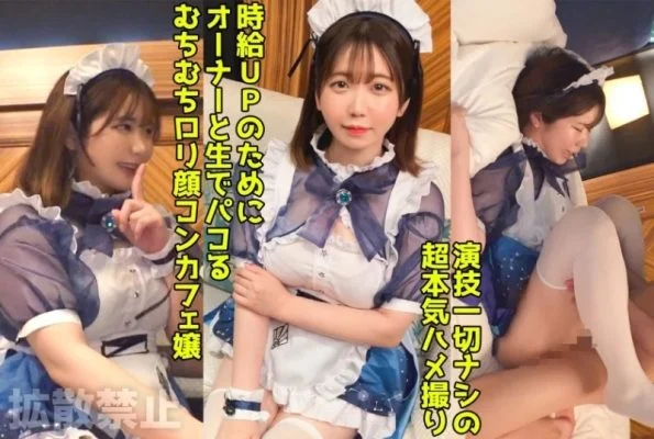 498DDHP-041 498DDHP-041 – Ayaka