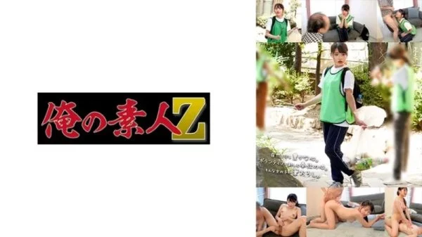 230ORECO-581 230ORECO-581 – Kumi