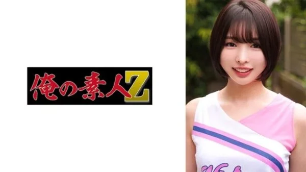 230ORECO-601 230ORECO-601 – Yui-Chan