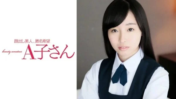 210AKO-523 210AKO-523 – Nana