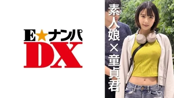 285ENDX-471 285ENDX-471 – Summer