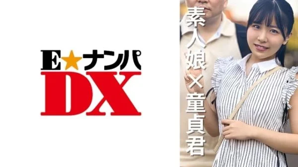 285ENDX-469 285ENDX-469 – Natsumi-Chan