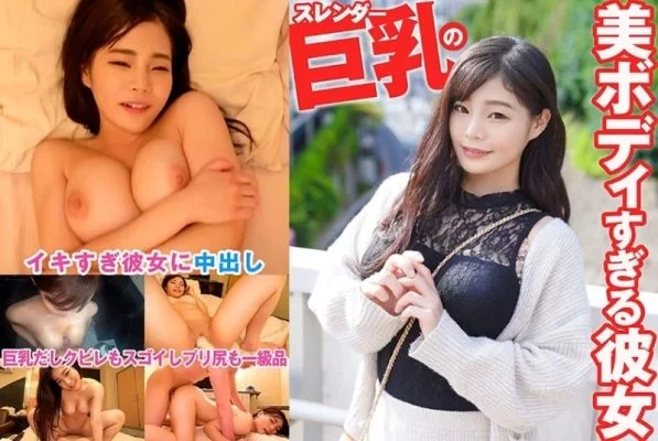 324SRTD-0388 324SRTD-0388 – “She’s A Slender Girl With Big Breasts And A Beautiful Body”: Mgs Video Adult Video Distribution Site