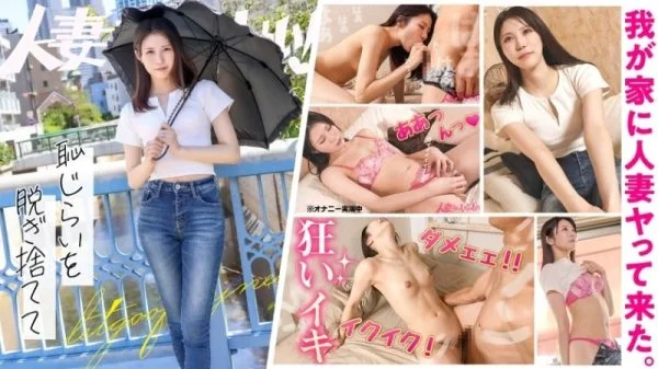 336KNB-295 336KNB-295 – “πÇÉFair-Skinned, SlenderπÇæ A Slender And Elegant Wife Appears! She Plays With Men With Her White Skin, Long Limbs And Fingers! She’s Just So Beautiful And Erotic! And She Has A Cute Smile, Sensitive Nipples And Vagina,