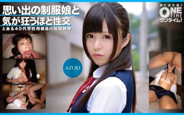 393OTIM-352 393OTIM-352 – Sex With A Girl In Uniform From Memory Goes Crazy Azuki