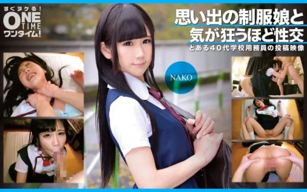 393OTIM-353 393OTIM-353 – Sex With A Girl In Uniform From Memory Goes Crazy Nako