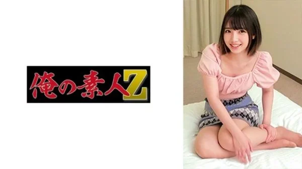 230ORECO-610 230ORECO-610 – Monaka