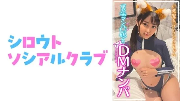 752SSCJ-015 752SSCJ-015 – Sara