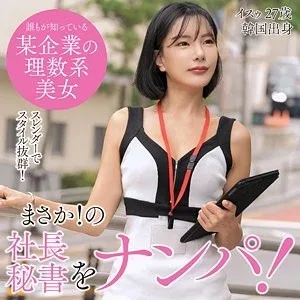 361SEKAO-176 361SEKAO-176 – Isu