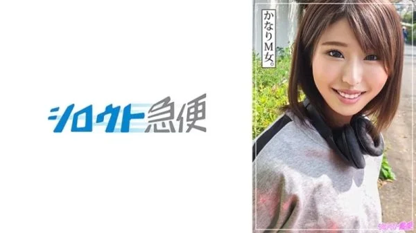 380SQB-245 380SQB-245 – Yuuka 2