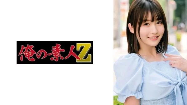 230ORECO-635 230ORECO-635 – Yui