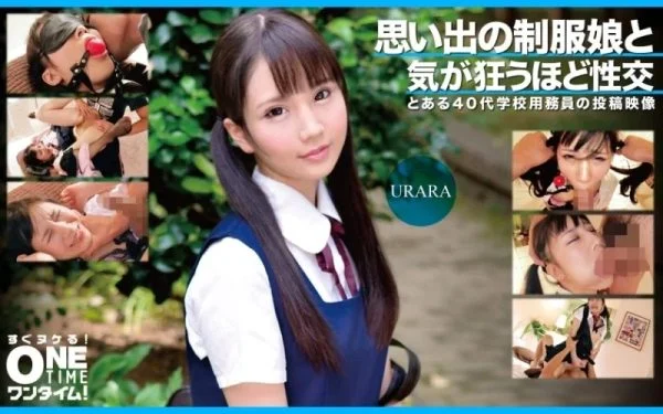 393OTIM-363 393OTIM-363 – Sex With A Girl In Uniform From Memory Goes Crazy Urara
