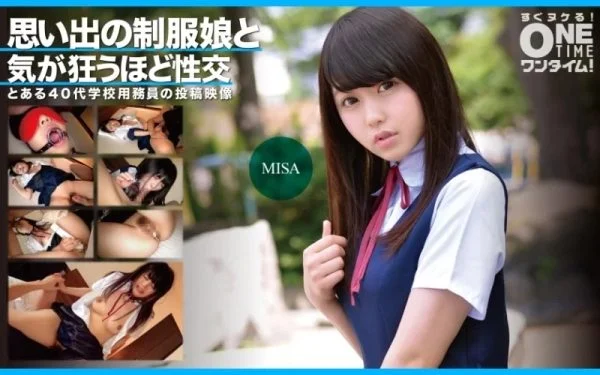 393OTIM-361 393OTIM-361 – Sex With A Girl In Uniform From Memory Goes Crazy Misa