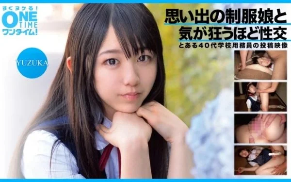 393OTIM-362 393OTIM-362 – Sex With A Girl In Uniform From Memories Drives Me Crazy Yuzuka