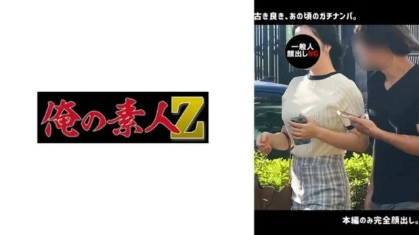230ORECO-641 230ORECO-641 – H.k.