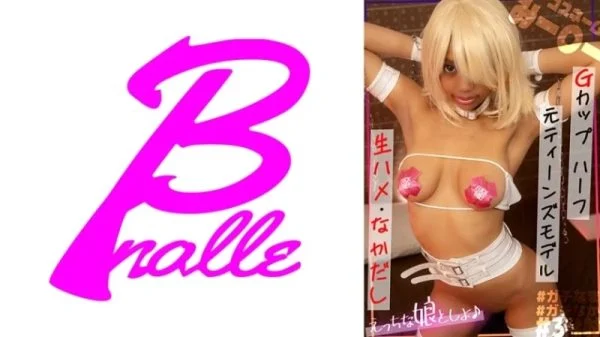 763EMS-012 763EMS-012 – Convenient Free Sex Record MiπÇç