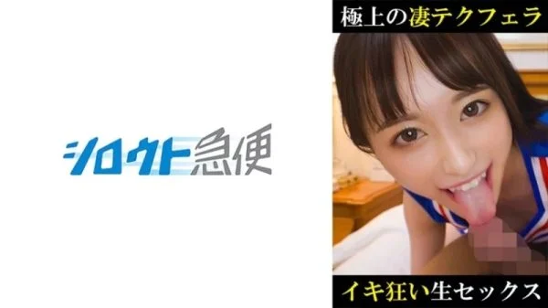 380SQB-251 380SQB-251 – Yuha
