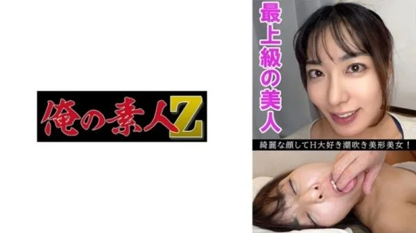 230OREV-084 230OREV-084 – Kana