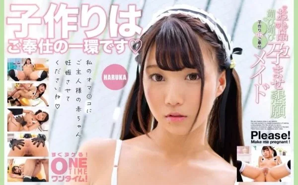 393OTIM-389 393OTIM-389 – “Vulgar Fawning And Pregnancy Begging, Baby-Maid Haruka”: Mgs Video Adult Video Distribution Site
