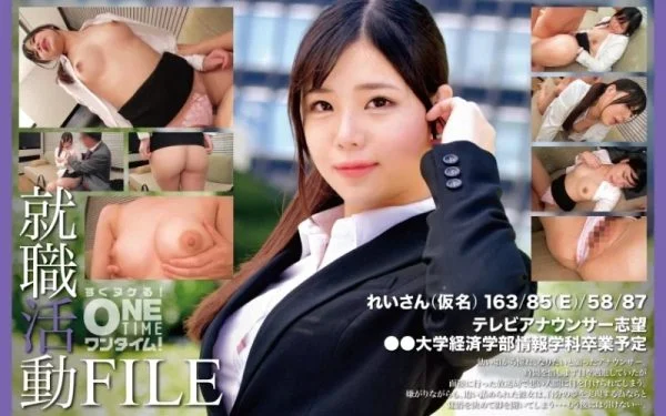 393OTIM-381 393OTIM-381 – “Job Hunting File Rei-San (Pseudonym)”: Mgs Video Adult Video Distribution Site