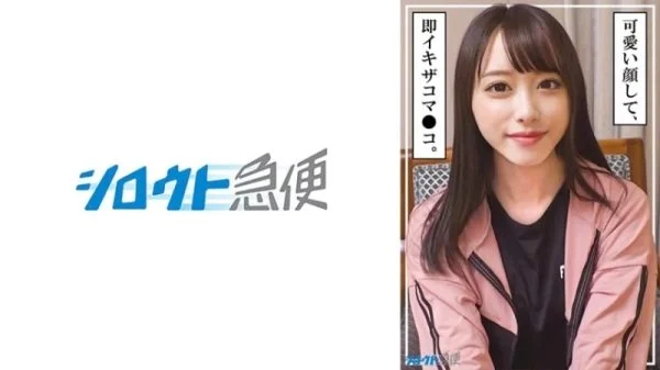 380SQB-253 380SQB-253 – Yuuha 2