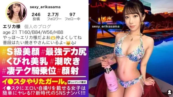 390JNT-070 390JNT-070 – “πÇÉThe Strongest Sss-Class BeautyπÇæContrary To Her Glamorous Appearance, She Usually Works Part-Time At A Taiyaki Shop. We Pick Up This Gorgeous Sss-Class Beauty Instagrammer On Sns!! Her Waist Is Slim…”: Mgs Video A