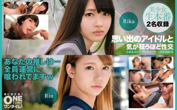 393OTIM-401 393OTIM-401 – “Sex With The Idols Of My Memories Until I Go Crazy Rika, Rin”: Mgs Video Adult Video Distribution Site