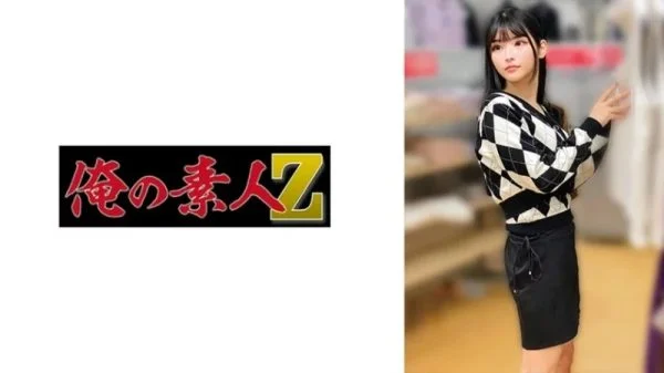 230OREMO-202 230OREMO-202 – S202