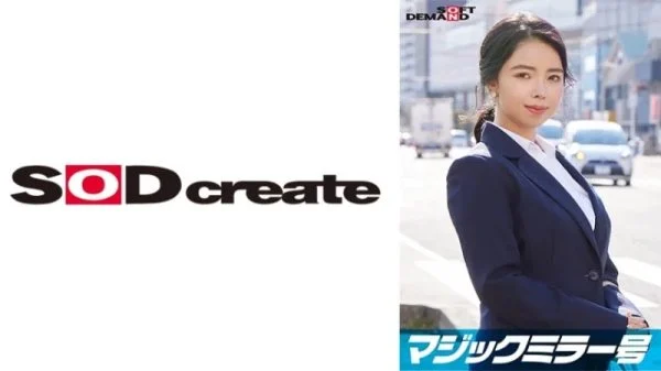 107SDMM-11203 107SDMM-11203 – Saeko, An Elite Office Lady Working At A Top Company, Is Interviewed In The Magic Mirror Van As Part Of A “Lingerie Manufacturer’s Monitor Survey,” And Her Bare Breasts Are Massaged. She Makes A Series Of Super