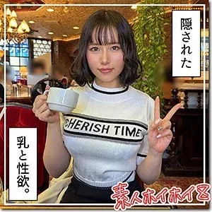 420HOI-323 420HOI-323 – Rie
