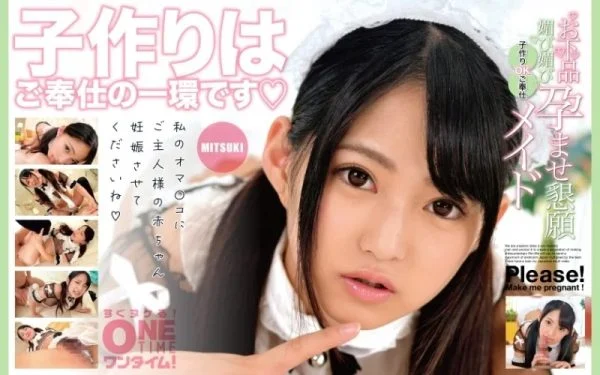 393OTIM-417 393OTIM-417 – “Vulgar Fawning And Pregnancy Begging: Maid Mitsuki Is Ok With Making A Baby”: Mgs Video Adult Video Distribution Site