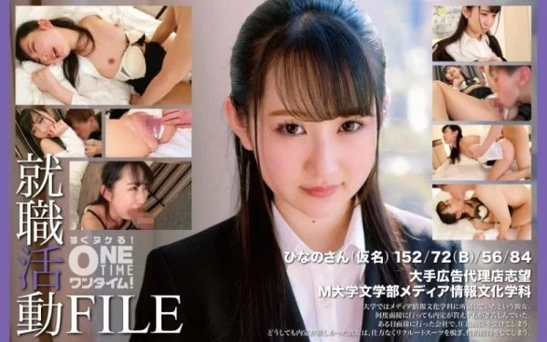 393OTIM-406 393OTIM-406 – “Job Hunting File Hinano-San (Pseudonym)”: Mgs Video Adult Video Distribution Site