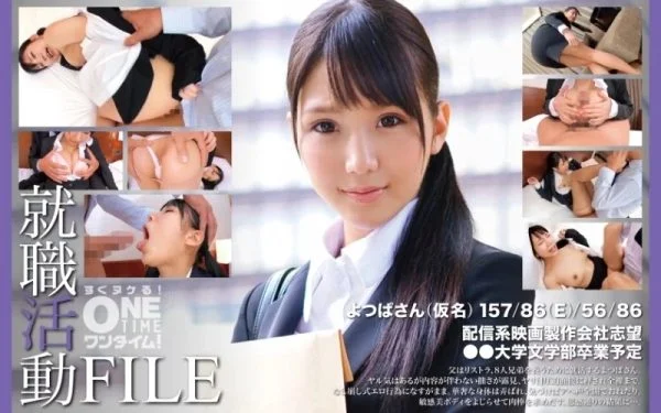 393OTIM-407 393OTIM-407 – “Job Hunting File Yotsuba-San (Pseudonym)”: Mgs Video Adult Video Distribution Site