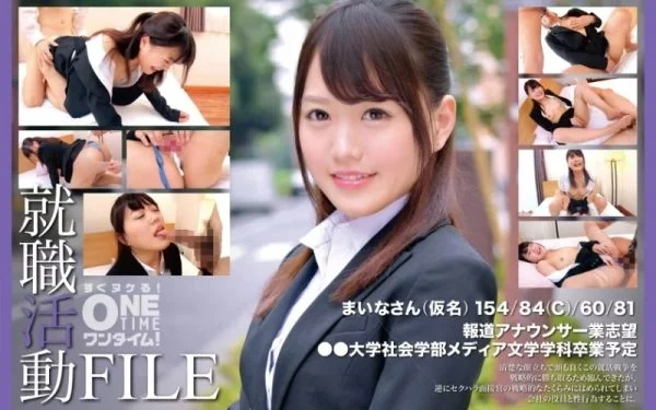393OTIM-409 393OTIM-409 – “Job Hunting File Maina-San (Pseudonym)”: Mgs Video Adult Video Distribution Site
