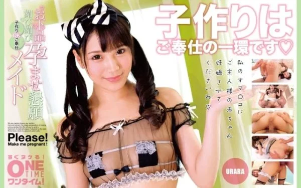 393OTIM-414 393OTIM-414 – “Vulgar Fawning And Pregnancy Begging, Baby-Maid Urara”: Mgs Video Adult Video Distribution Site