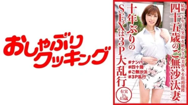 404DHT-0529 404DHT-0529 – Arimi
