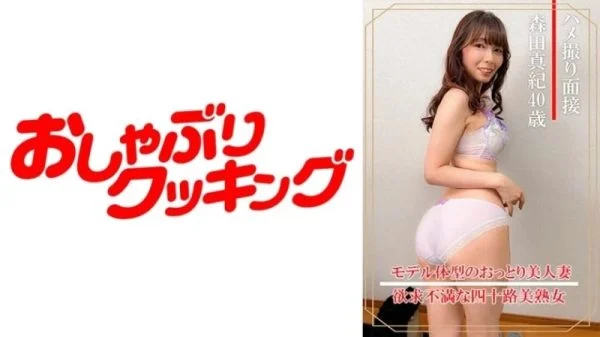 404DHT-0897 404DHT-0897 – Maki Morita