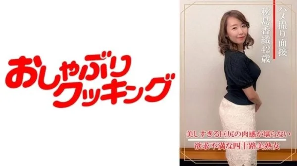 404DHT-0898 404DHT-0898 – Kaori Akishima