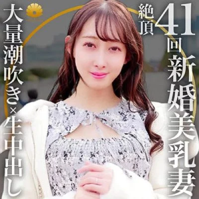 522DHT-0701 522DHT-0701 – Mizuki