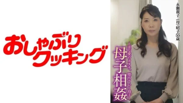 404DHT-0545 404DHT-0545 – Akiko