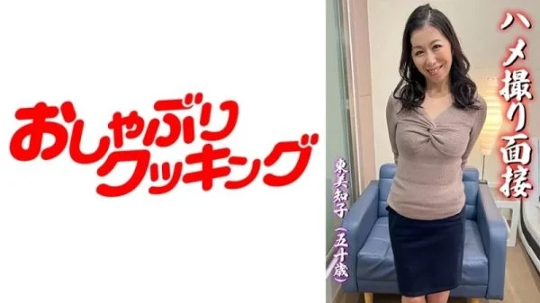 404DHT-0544 404DHT-0544 – Michiko