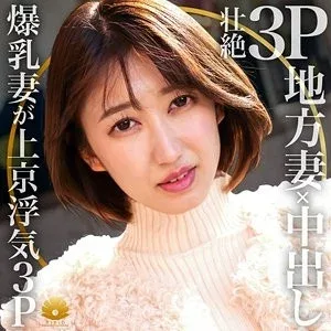 DHT-0431 DHT-0431 – Moe