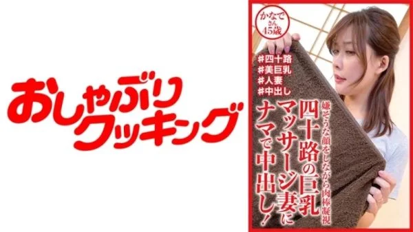 404DHT-0721 404DHT-0721 – Kanade