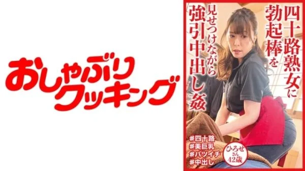 404DHT-0720 404DHT-0720 – Hirose-San