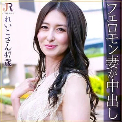 523DHT-0605 523DHT-0605 – Reiko