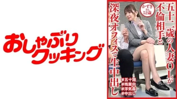 404DHT-0684 404DHT-0684 – Kazuki