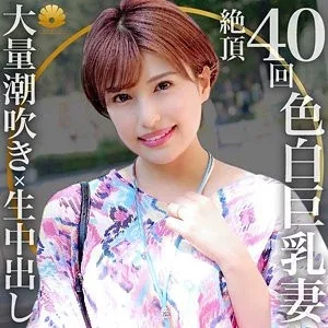 522DHT-0630 522DHT-0630 – Hazuki