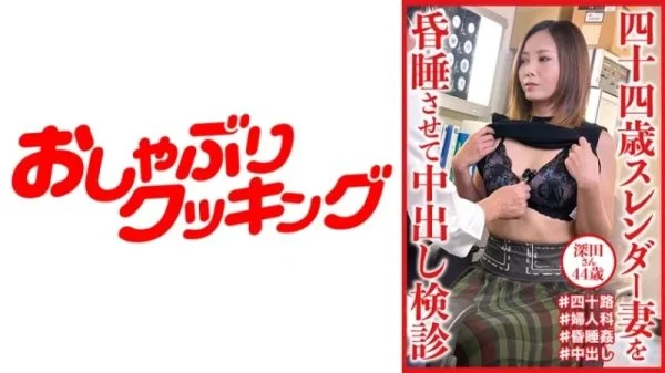404DHT-0680 404DHT-0680 – Fukada