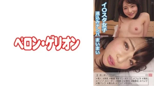 594PRGO-013 594PRGO-013 – Mimai
